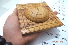 仿汉制枣木大六壬式盘 仿汉制枣木大六壬式盘