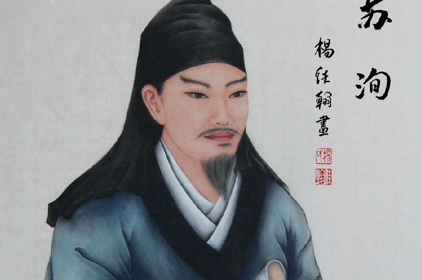 <a href=/sort/tsbdj/ target=_blank class=infotextkey>唐宋八大家</a>苏洵